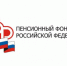 Повышенная фиксированная выплата за северный стаж - Коченевский район