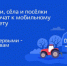 О проведении голосования по проекту УЦН 2.0 - Коченевский район