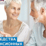 Открыть оригинальное изображение - Коченевский район