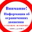 JPG Файл - ОМВД Коченевского района 