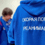 В Новосибирской области лучшим фельдшерам скорой помощи добавят к зарплате 10 тысяч рублей - Коченевские вести