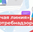 Для жителей региона будет доступна «горячая линия» по профилактике ВИЧ-инфекции - Коченевский район