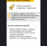 Оператор ПАО «ВымпелКом» (Билайн) - Коченевский район
