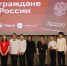 В Коченевском районе прошёл сбор актива «Мы Первые, а это значит…»! - Коченевский район