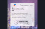В преддверии новогодних и рождественских праздников хочется напомнить о важности соблюдения правил пожарной безопасности
