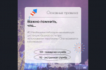В преддверии новогодних и рождественских праздников хочется напомнить о важности соблюдения правил пожарной безопасности