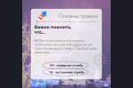 В преддверии новогодних и рождественских праздников хочется напомнить о важности соблюдения правил пожарной безопасности