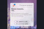 В преддверии новогодних и рождественских праздников хочется напомнить о важности соблюдения правил пожарной безопасности