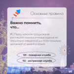 В преддверии новогодних и рождественских праздников хочется напомнить о важности соблюдения правил пожарной безопасности
