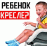 Коченёвская Госавтоинспекция призывает родителей-водителей к неукоснительному соблюдению правил перевозки детей - ОМВД Коченевского района 