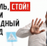 Коченёвская Госавтоинспекция информирует о росте ДТП с участием пешеходов - ОМВД Коченевского района 