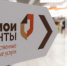 Госавтоинспекция напоминает, что обменять водительское удостоверение можно в МФЦ - ОМВД Коченевского района 