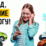 Наезды на пешеходов: как себя обезопасить и не оказаться под колёсами транспортных средств - ОМВД Коченевского района 
