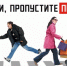 voditeli_propustite_peshekhodov.jpg - ОМВД Коченевского района 