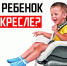 KRESLO_600kh300.jpg - ОМВД Коченевского района 