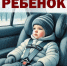foto_1.jpg - ОМВД Коченевского района 