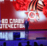 В районном Доме культуры «Созвездие» состоялось значимое культурное событие – показ моноспектакля «Победою едины» - Коченевский район