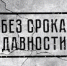 Гордимся нашими ребятами! - Управление образования